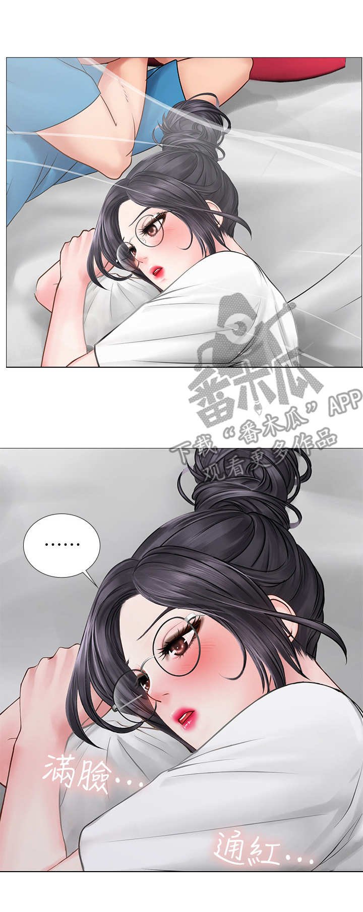 第21章：事故
