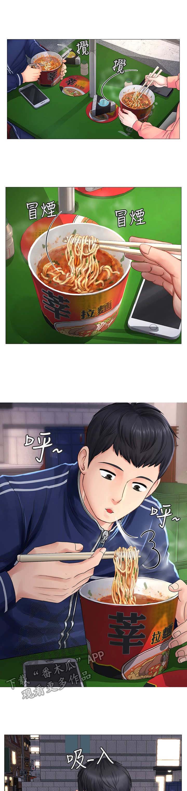 第21章：事故