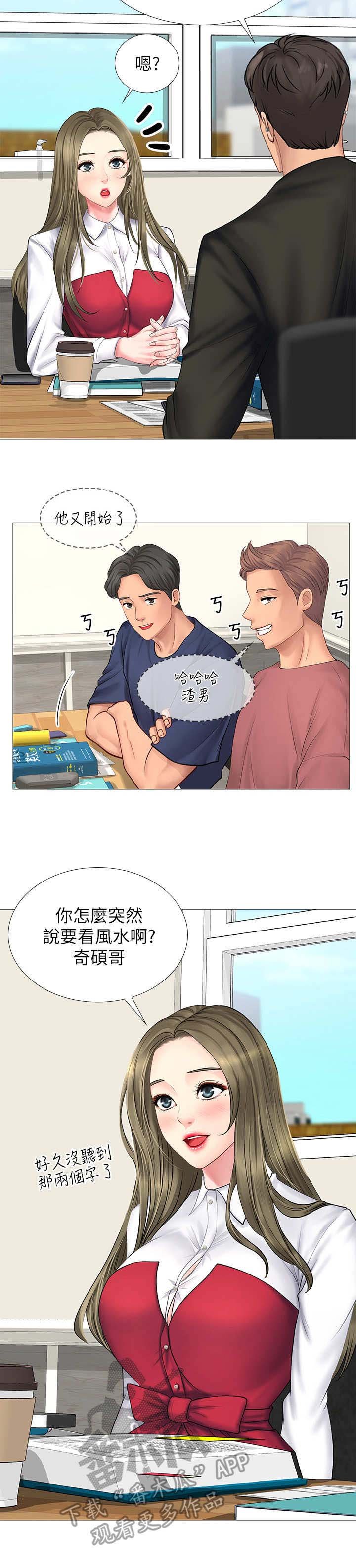 第22章：读书会