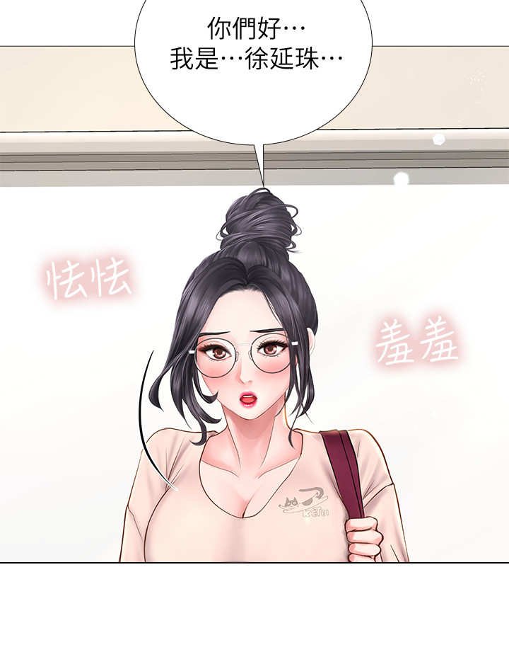 第23章：提醒