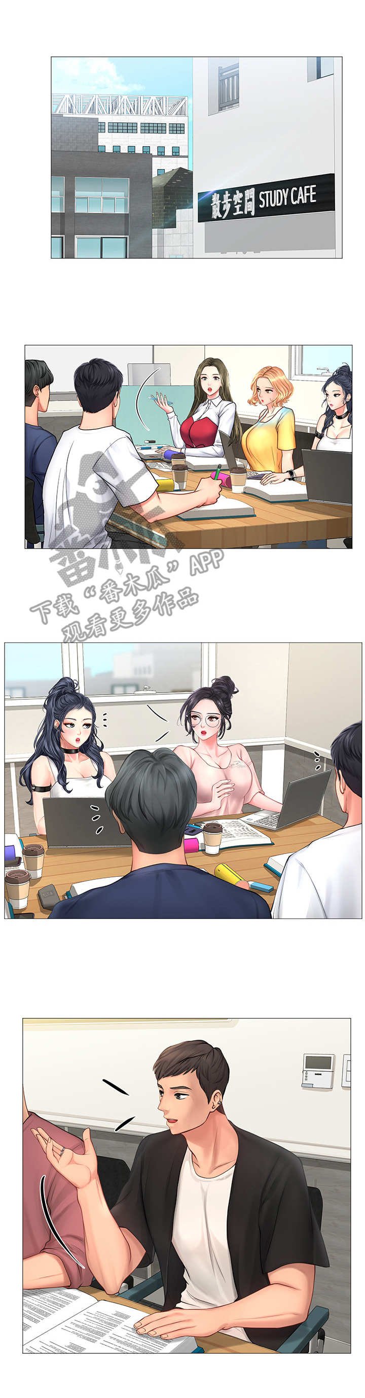 第23章：提醒
