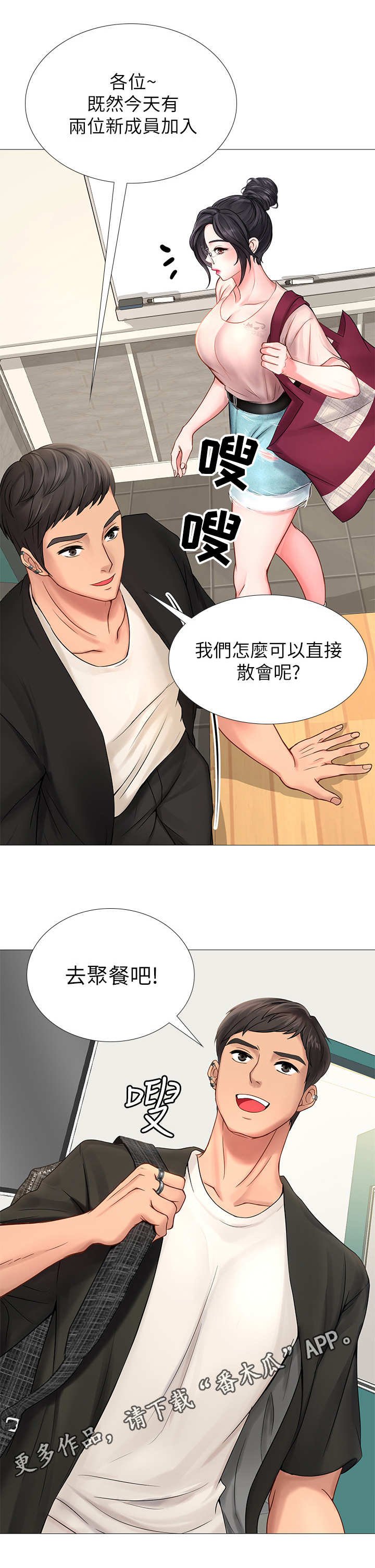 第23章：提醒