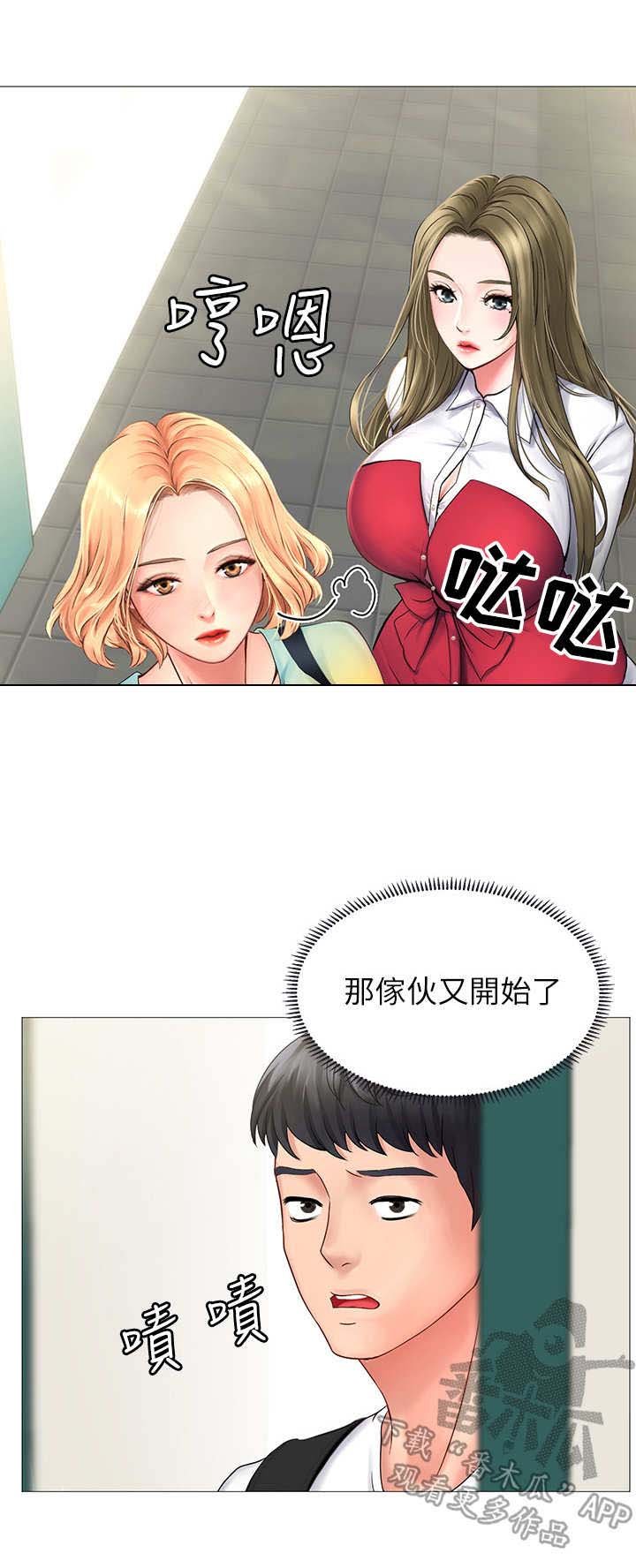 第23章：提醒