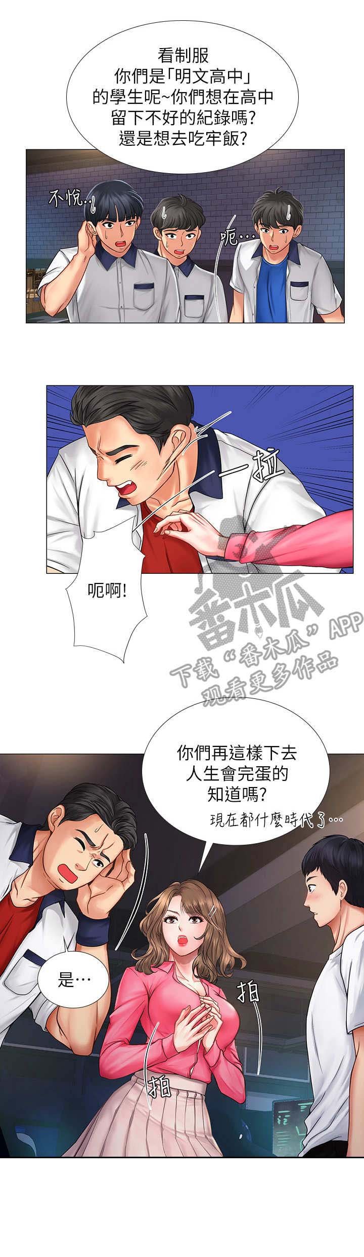 第25章：偷拍