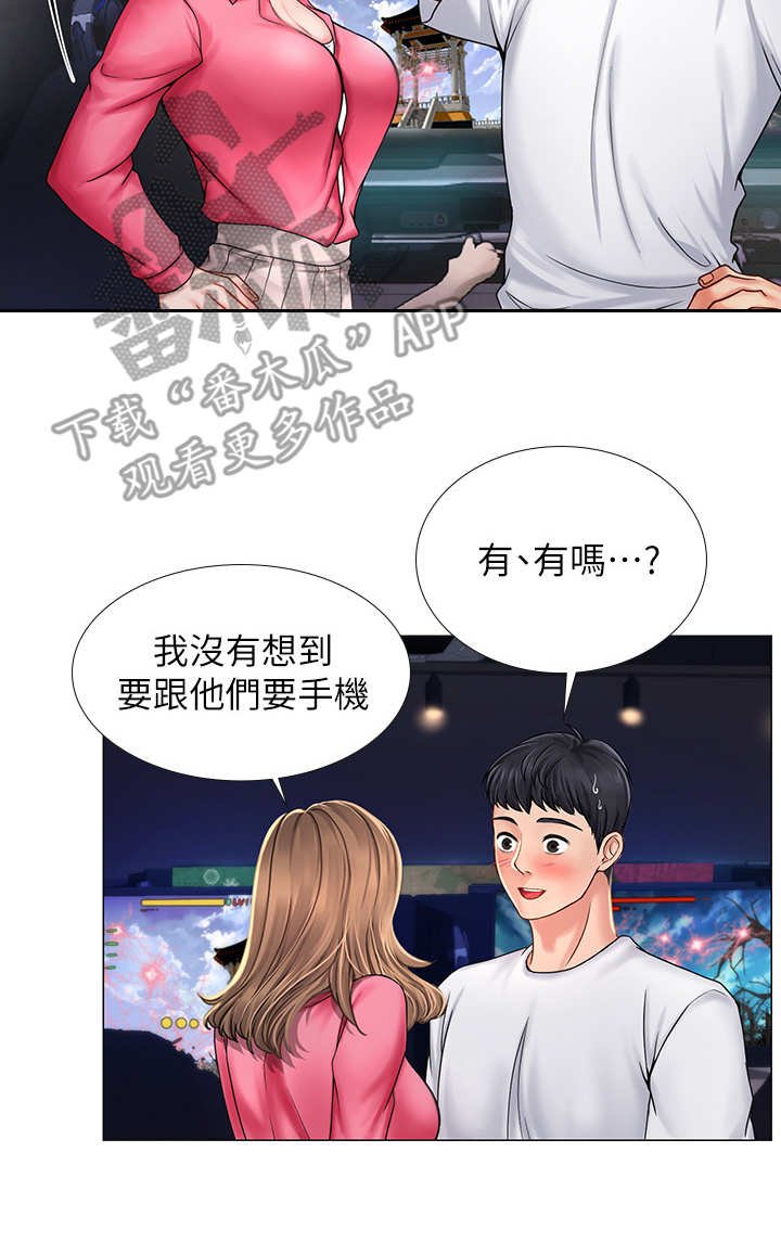 第26章：下雨