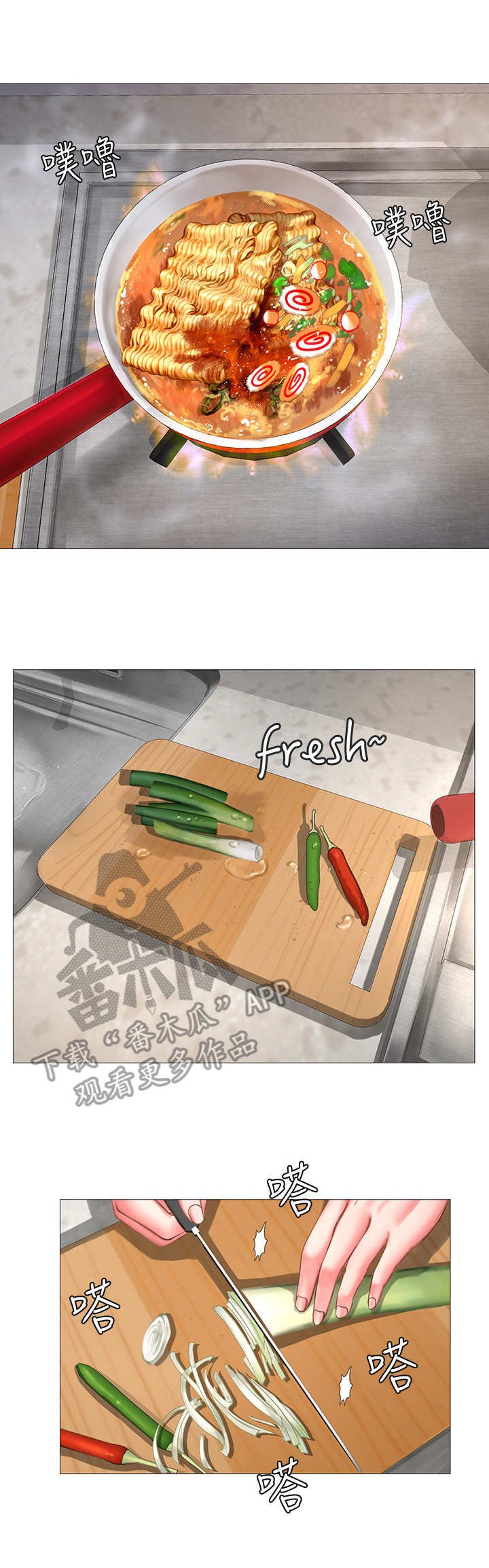 第28章：围裙