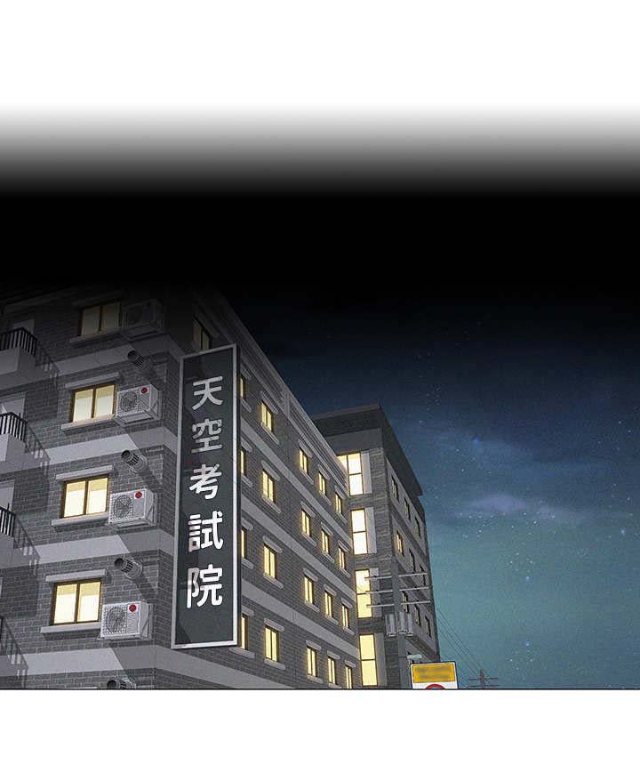 第3章：新成员