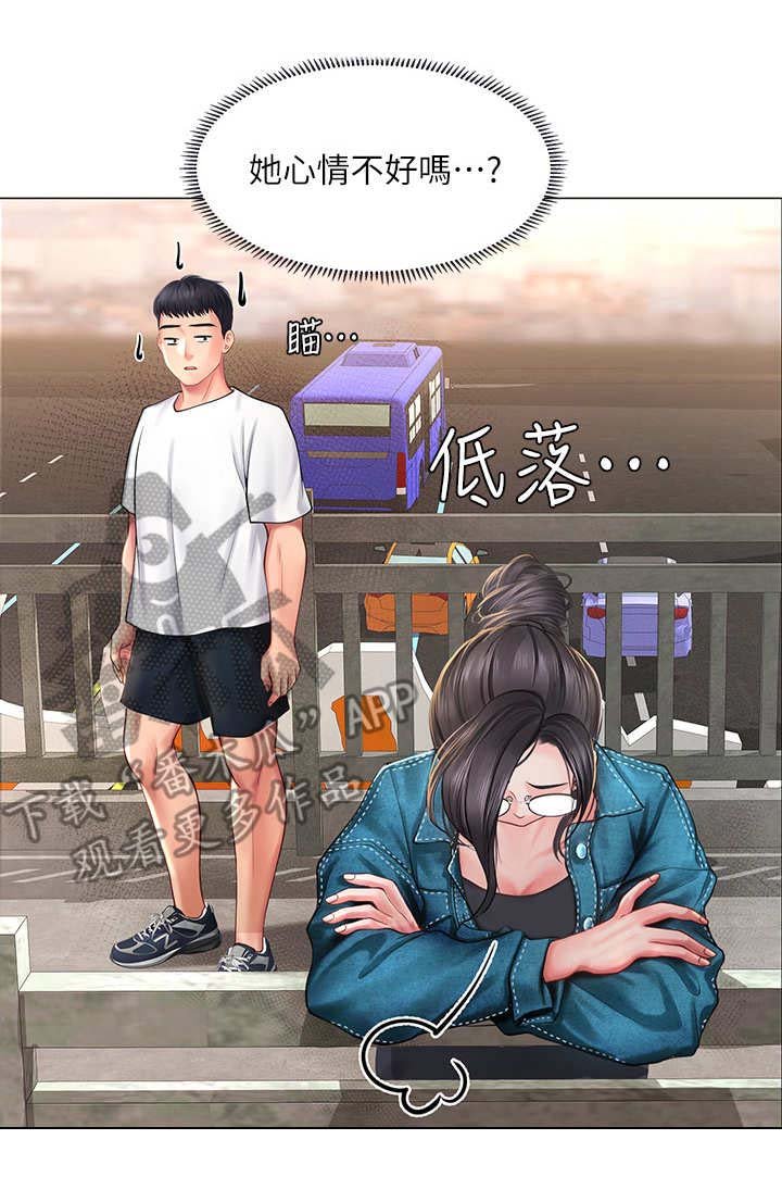 第31章：请客
