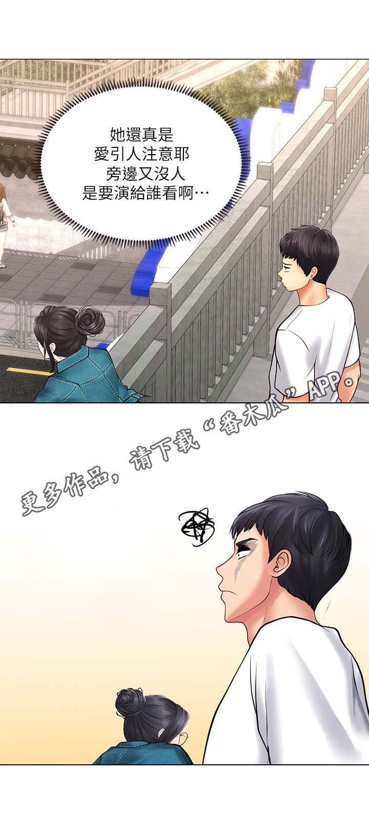第31章：请客