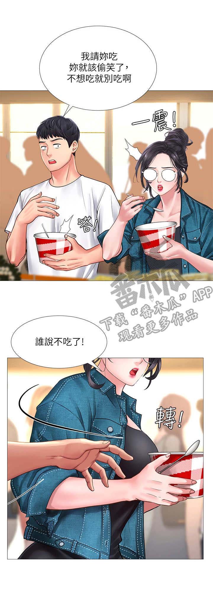 第31章：请客
