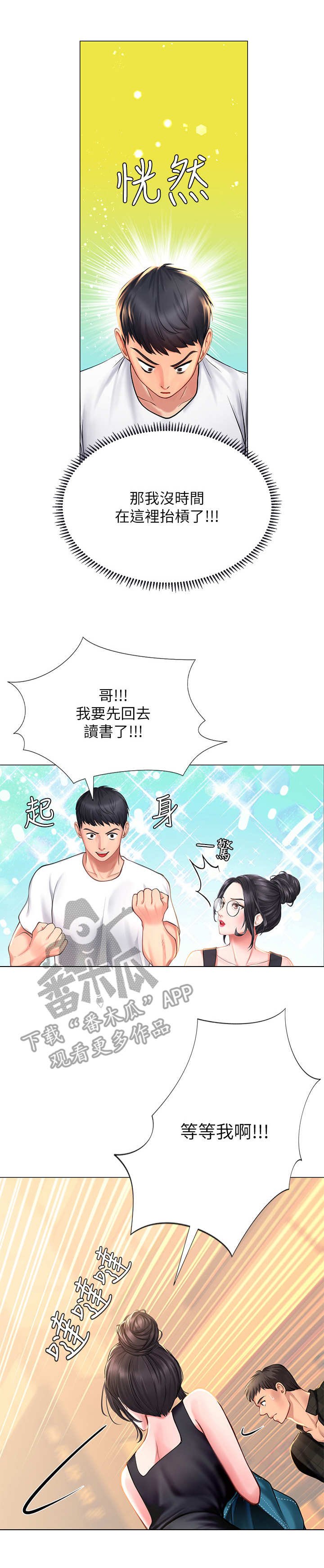 第33章：小测