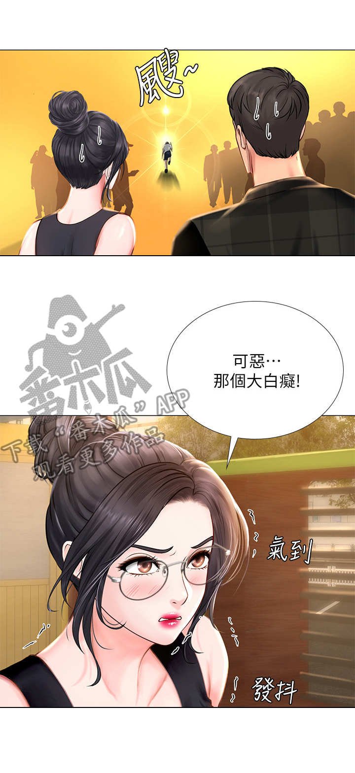 第33章：小测