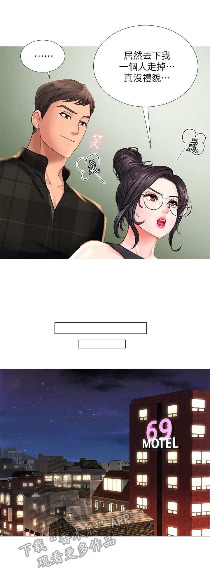 第33章：小测