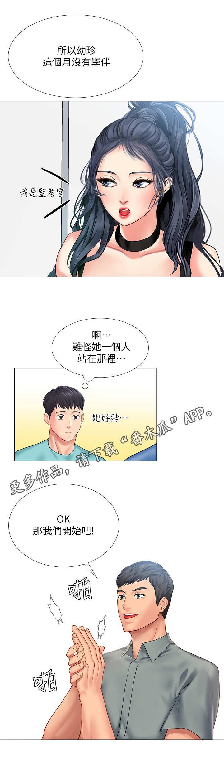 第33章：小测