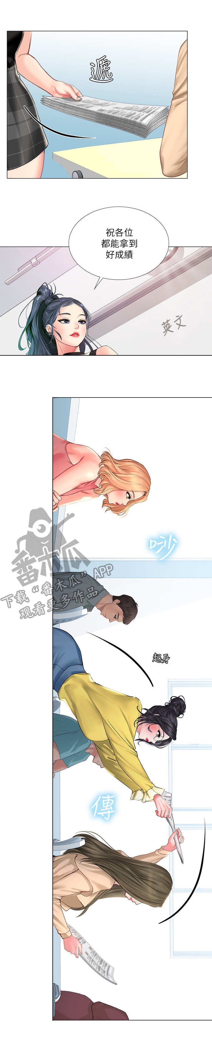 第33章：小测
