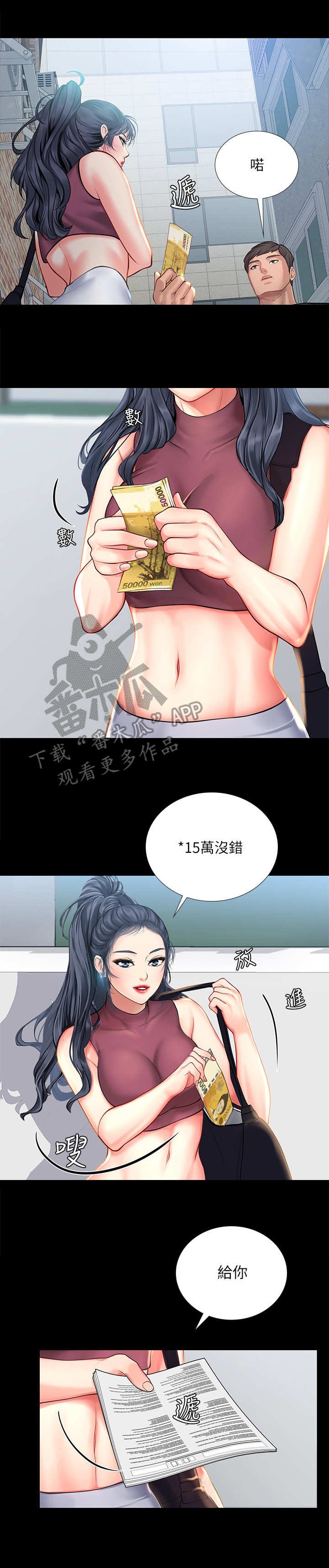 第34章：满分