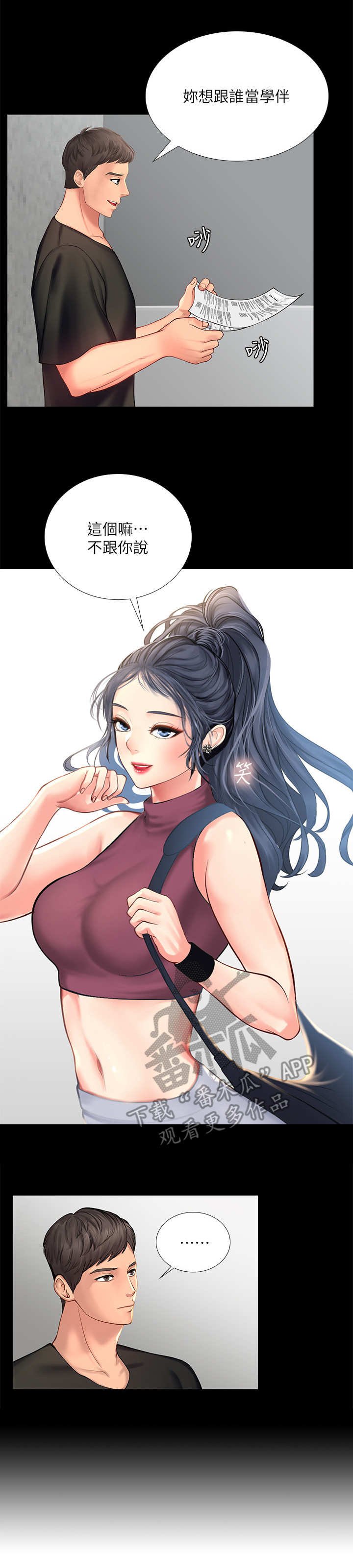 第34章：满分