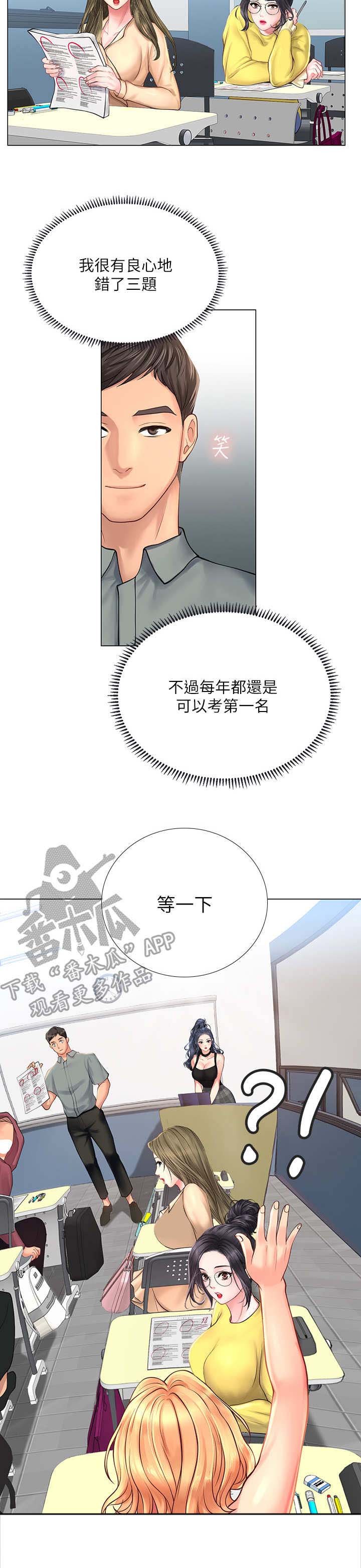 第34章：满分