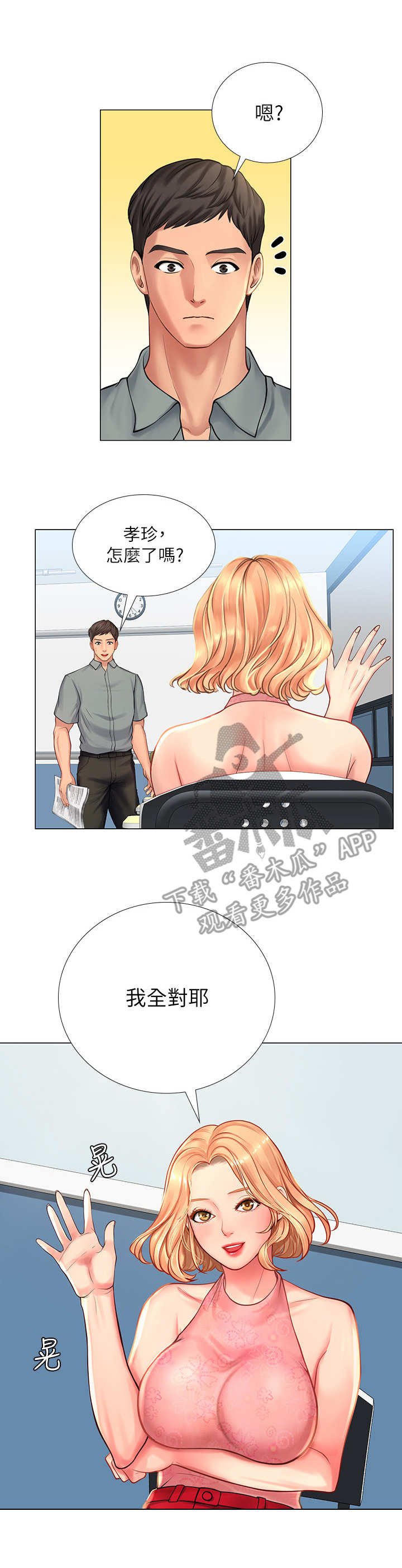 第34章：满分
