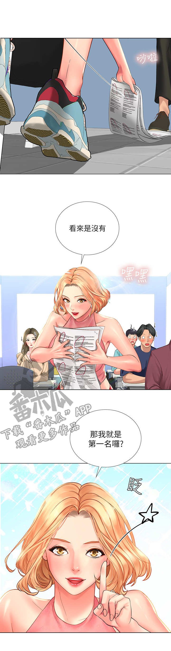 第35章：选择