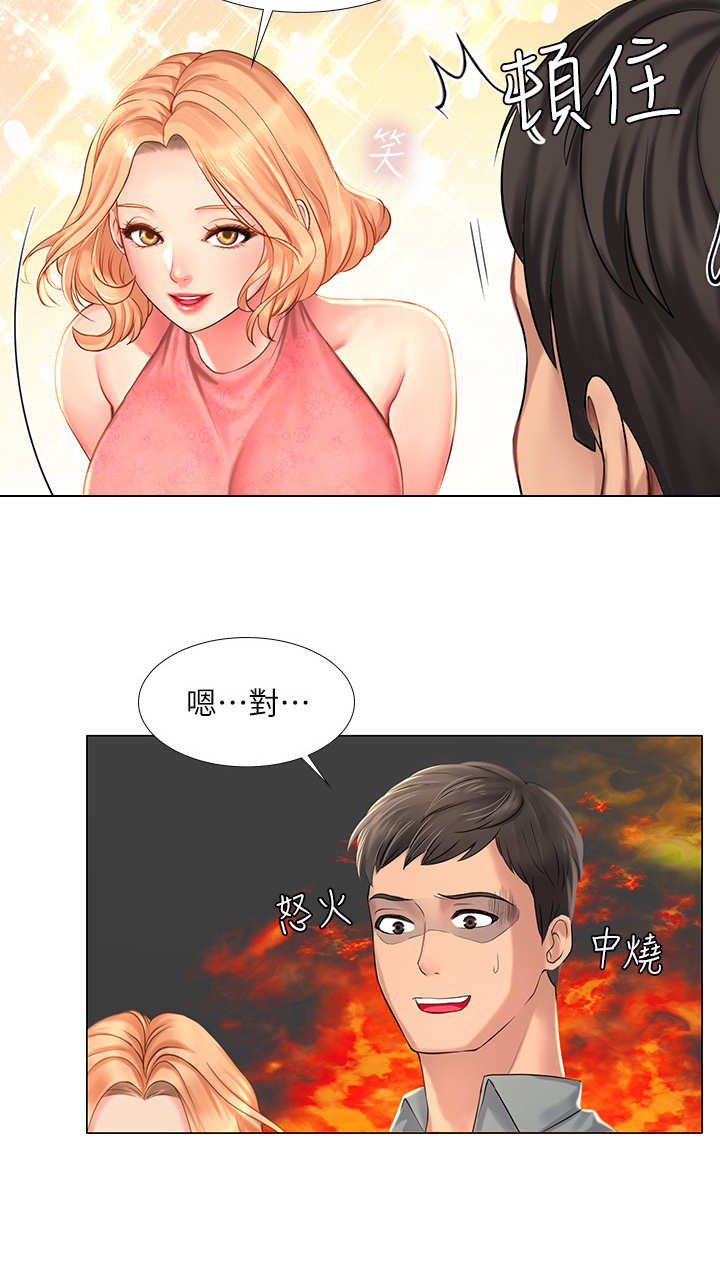 第35章：选择