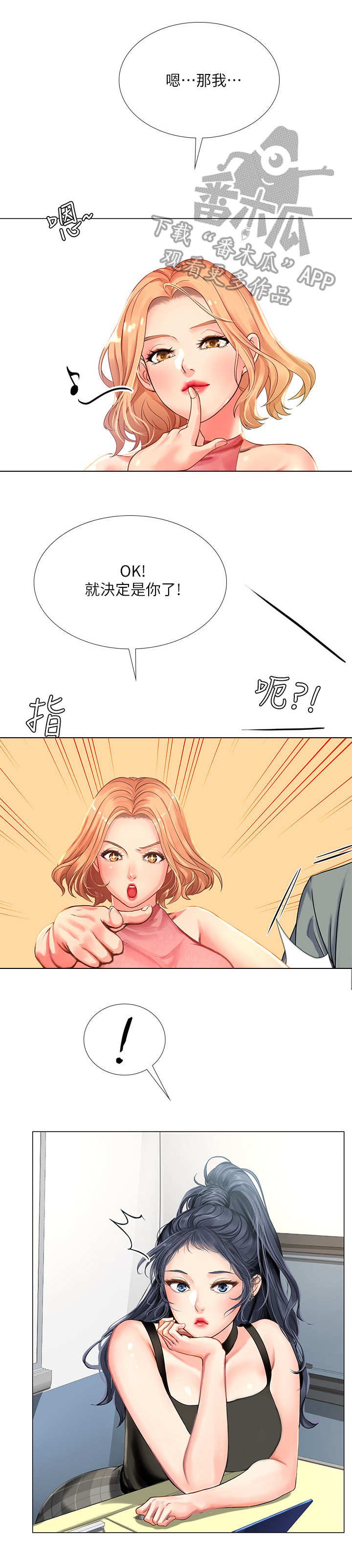 第35章：选择