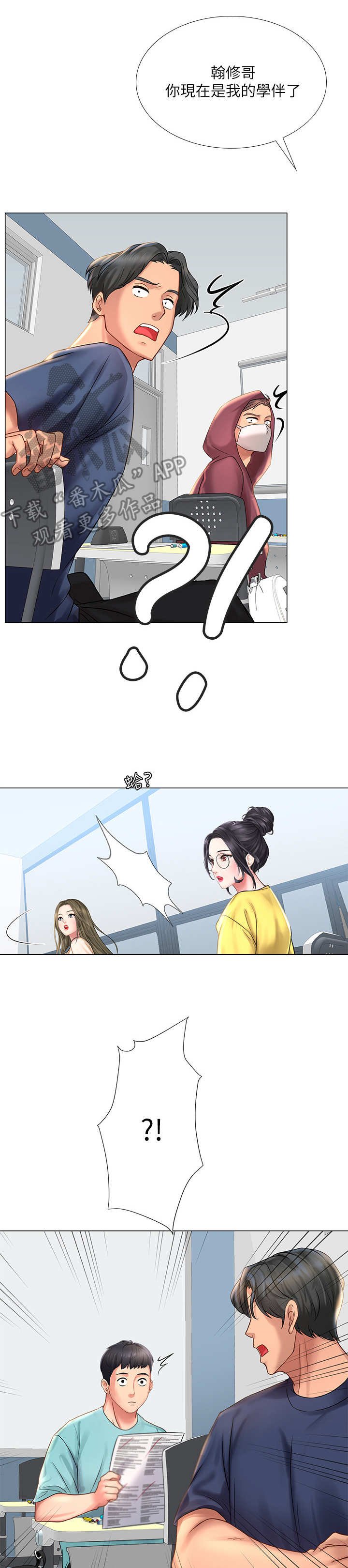 第35章：选择