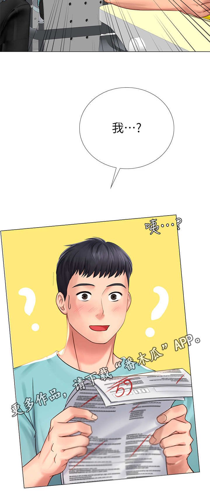 第35章：选择
