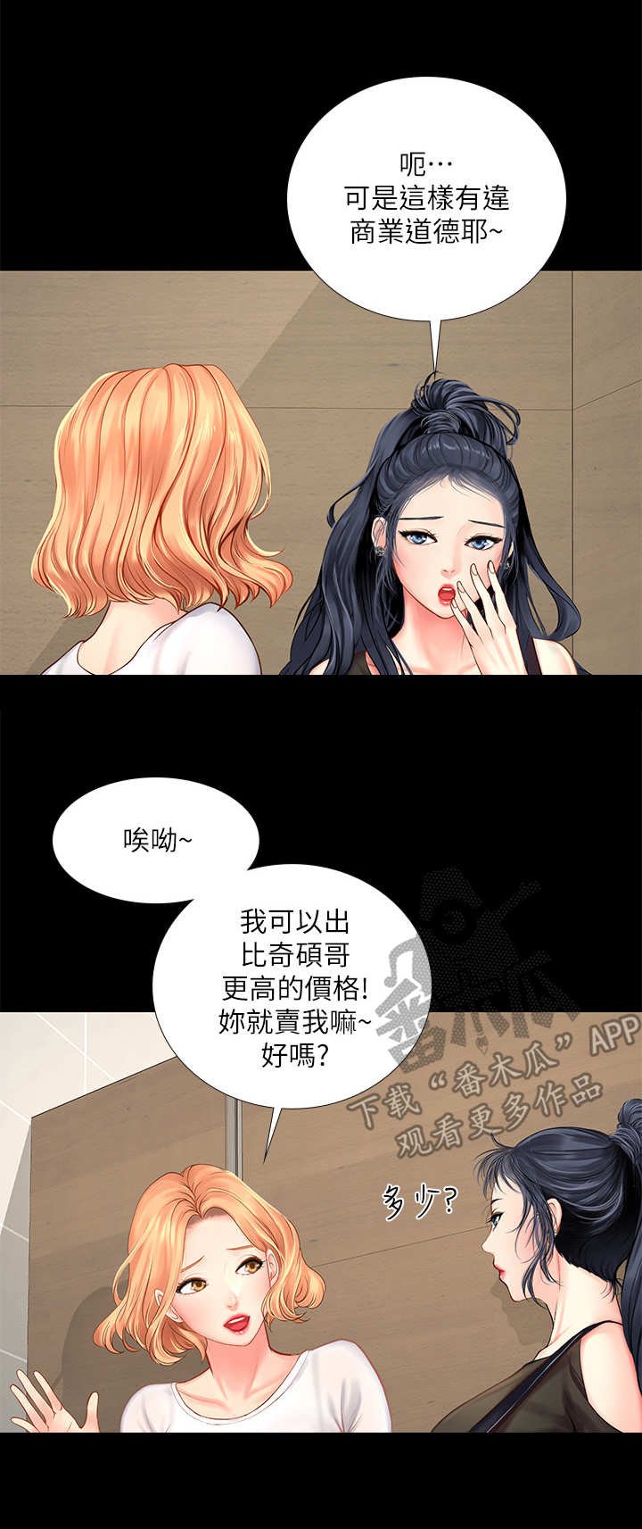 第35章：选择