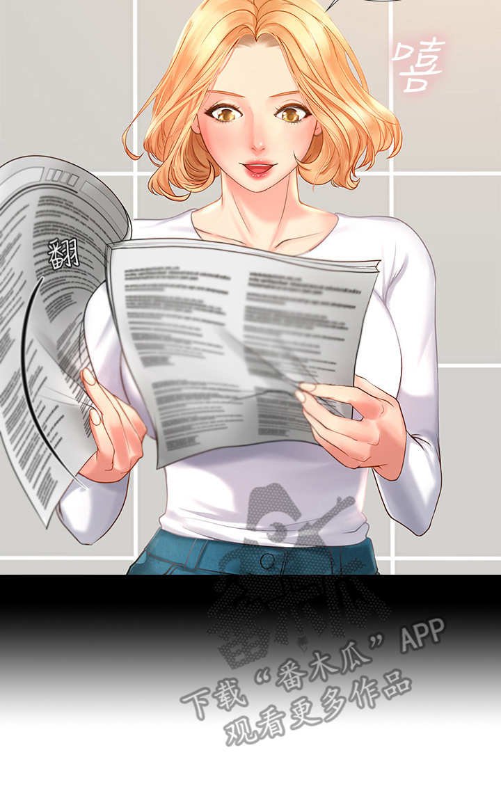 第35章：选择
