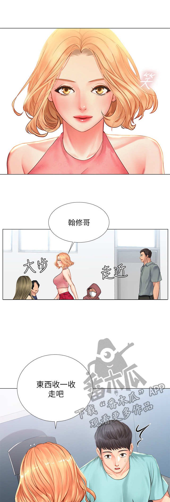 第35章：选择