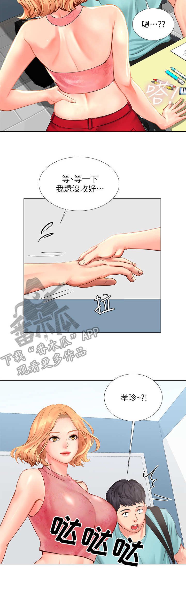 第35章：选择