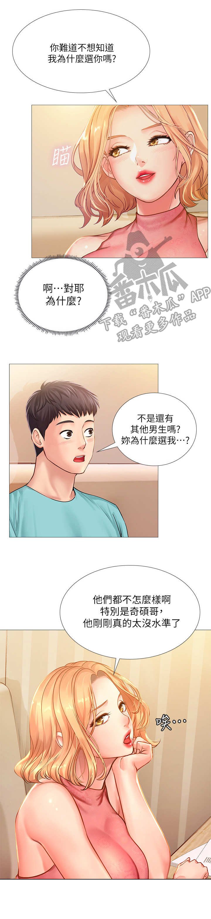 第37章：调整状态