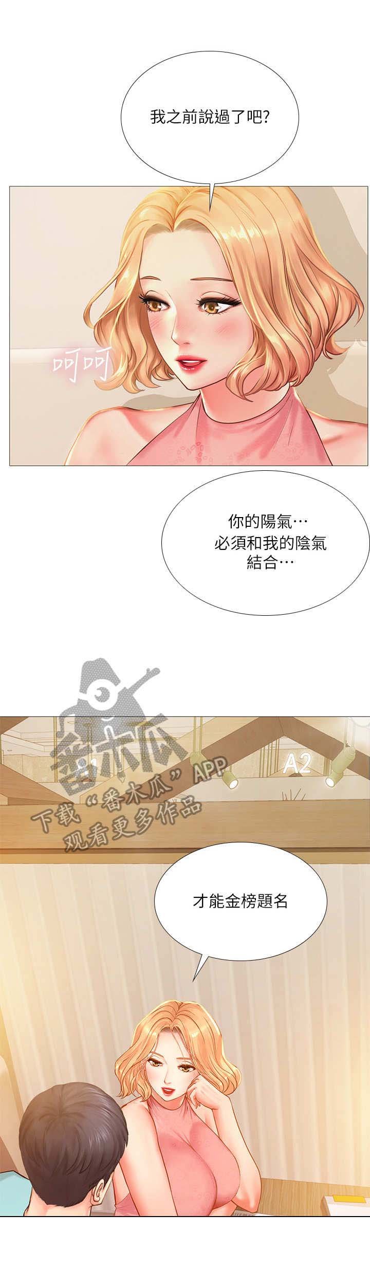 第37章：调整状态