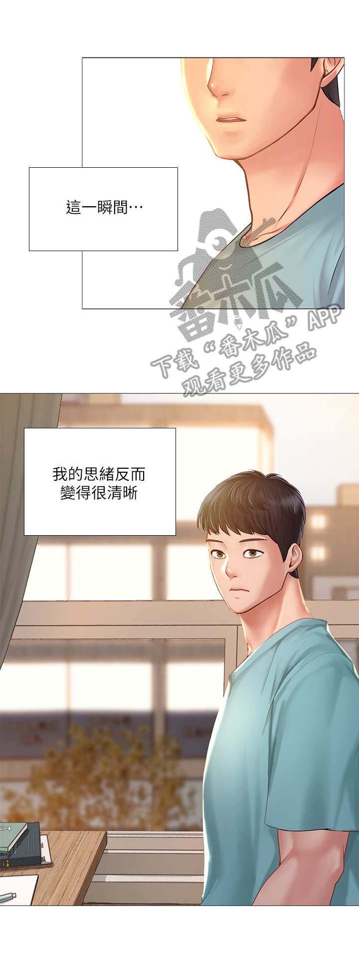 第37章：调整状态