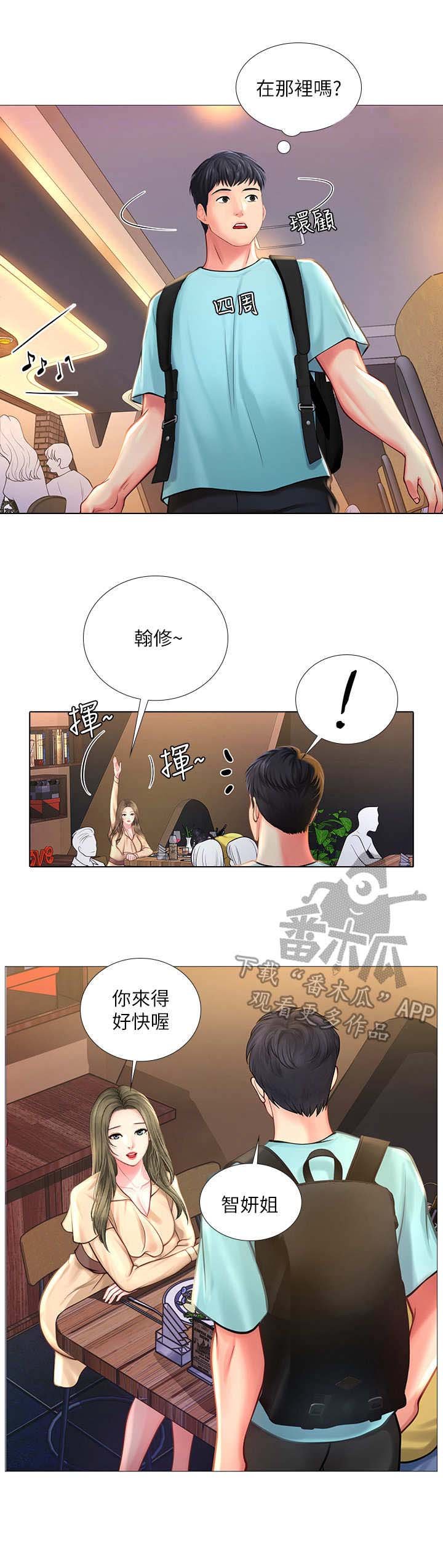 第38章：醉醺醺