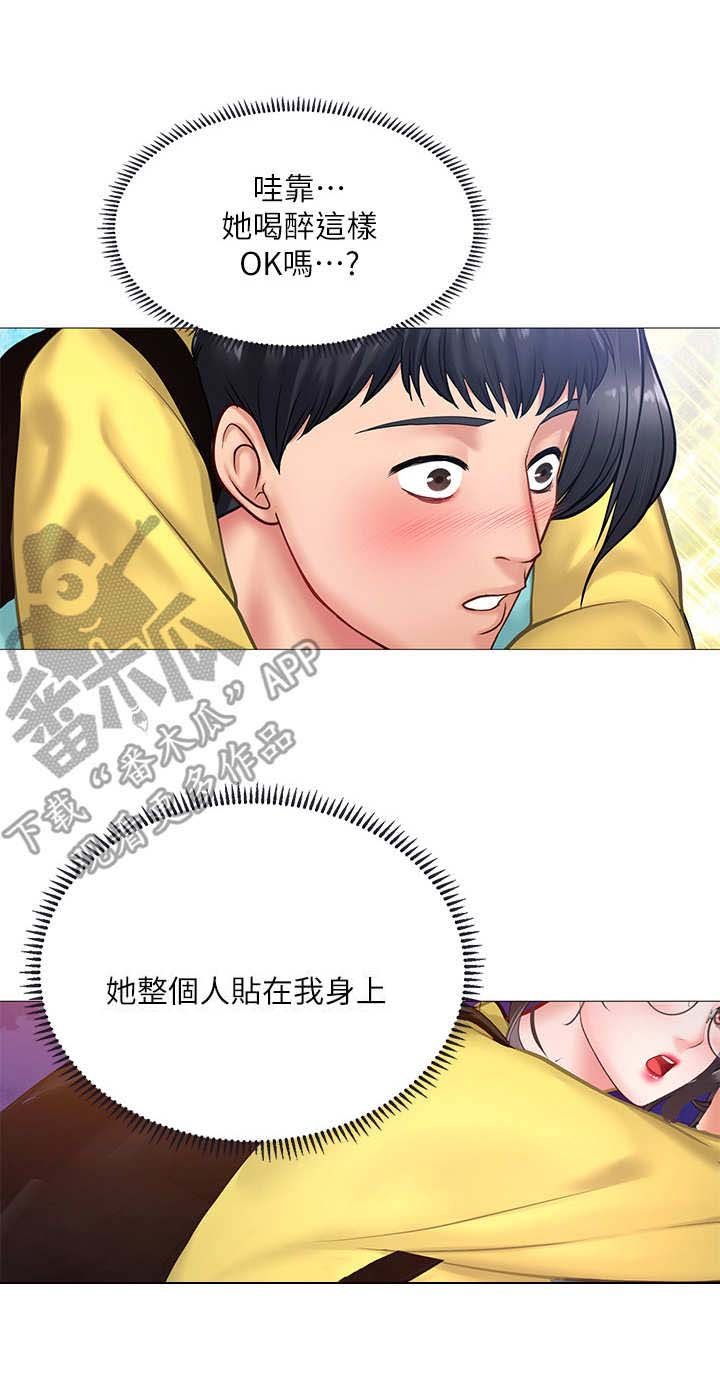 第39章：背着