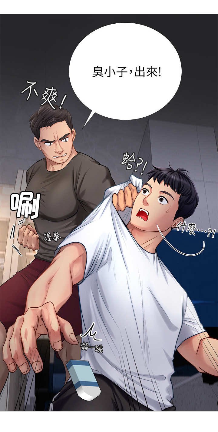 第4章：抖脚