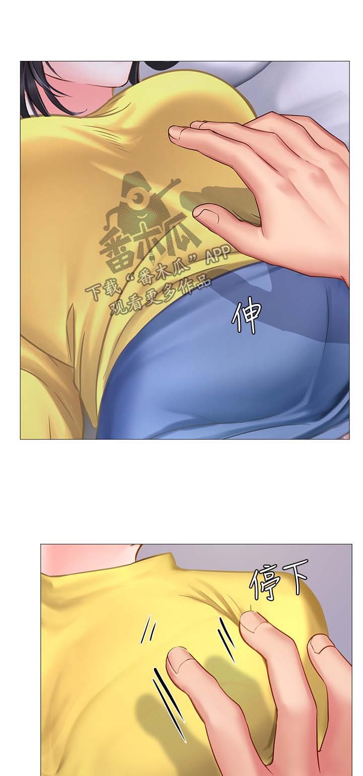 第41章：这是不对的