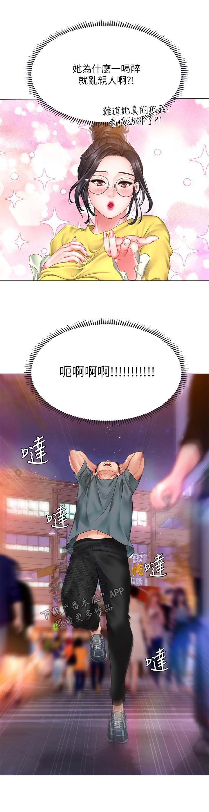 第41章：这是不对的