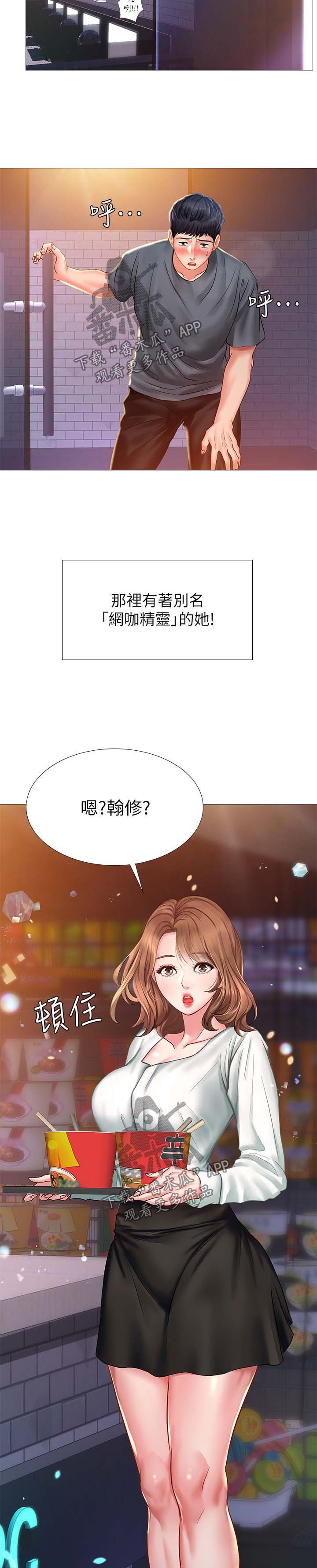 第41章：这是不对的