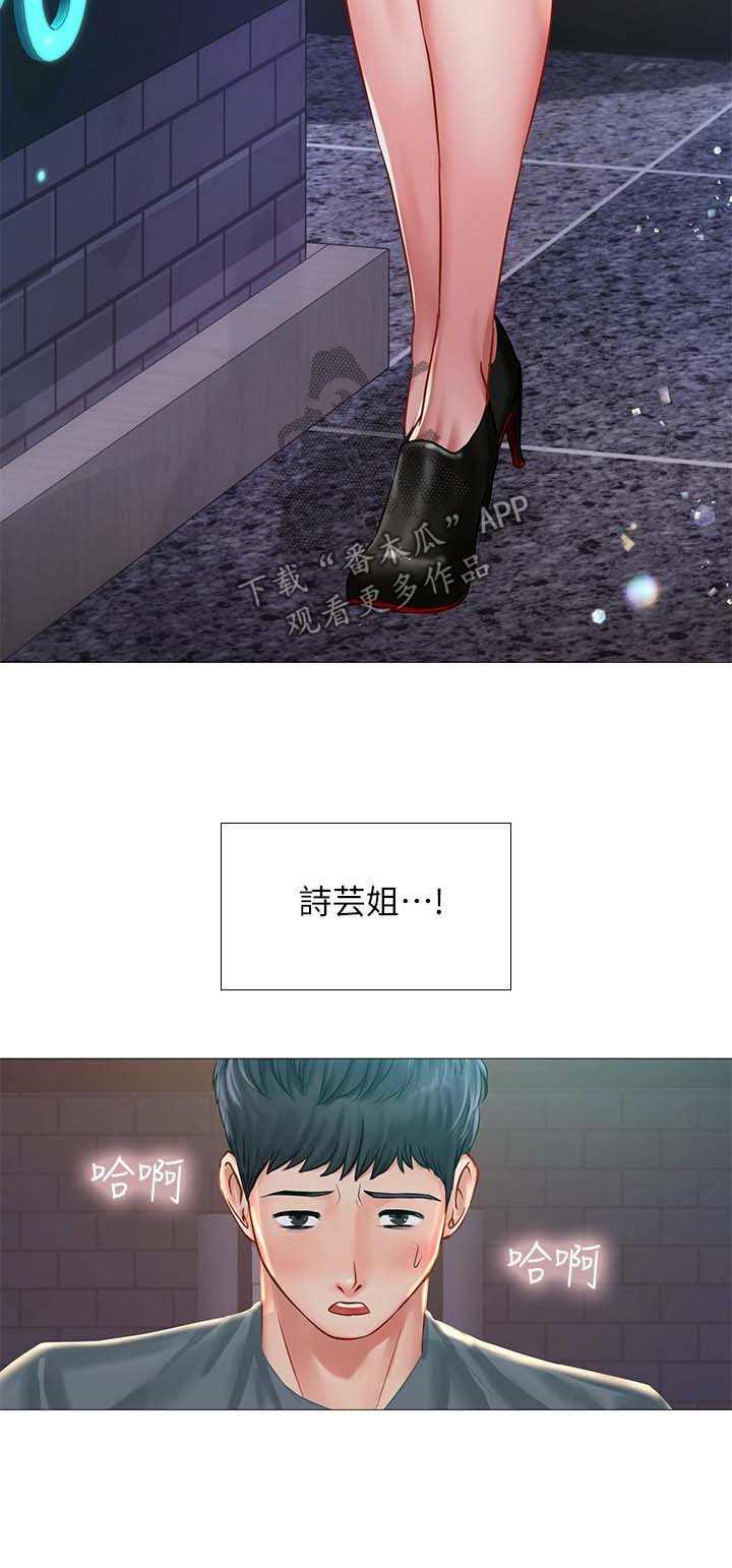第41章：这是不对的