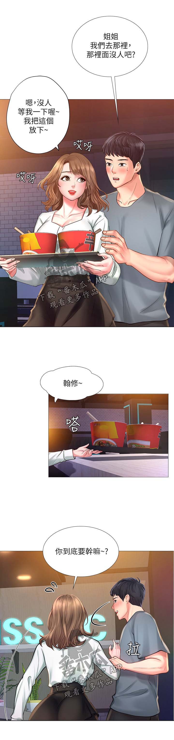 第41章：这是不对的