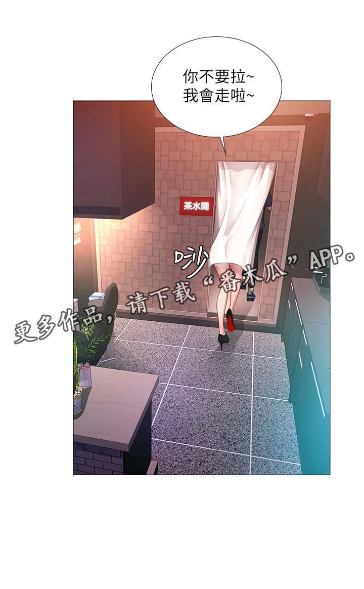 第41章：这是不对的
