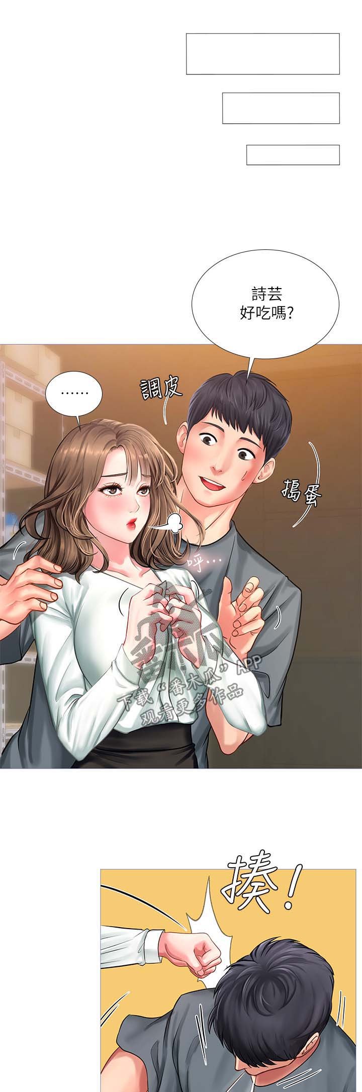 第42章：清醒
