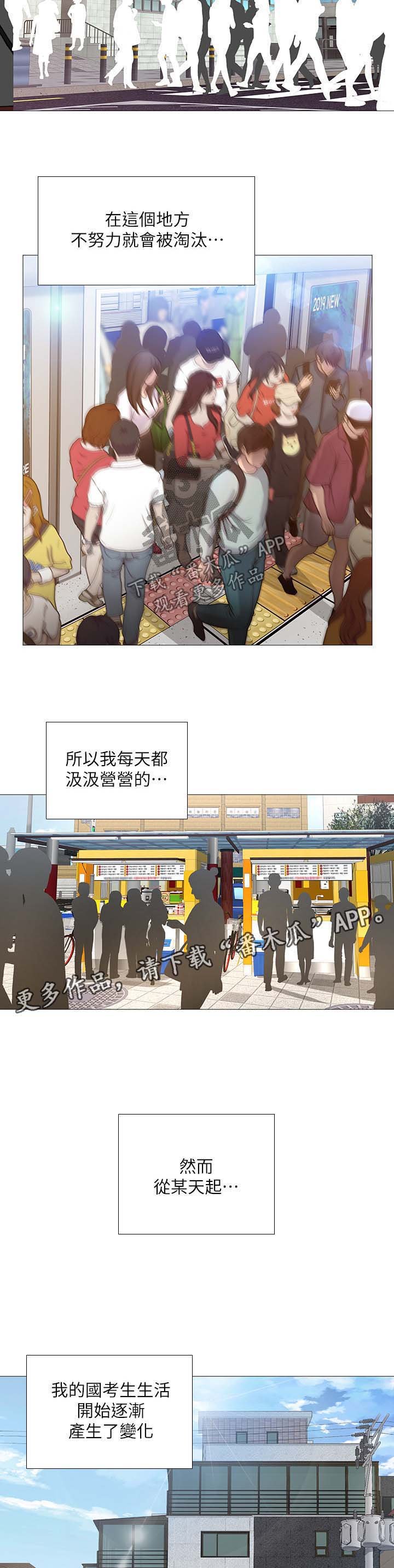 第42章：清醒