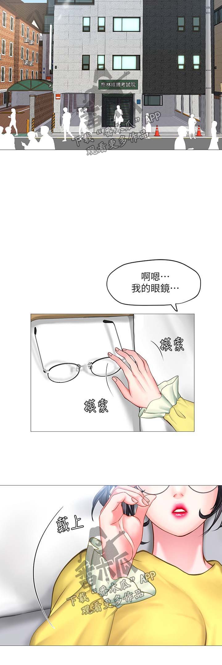 第42章：清醒