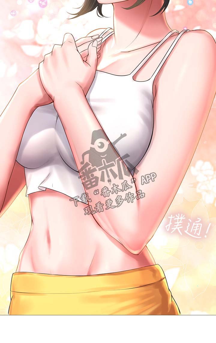 第43章：去一个地方