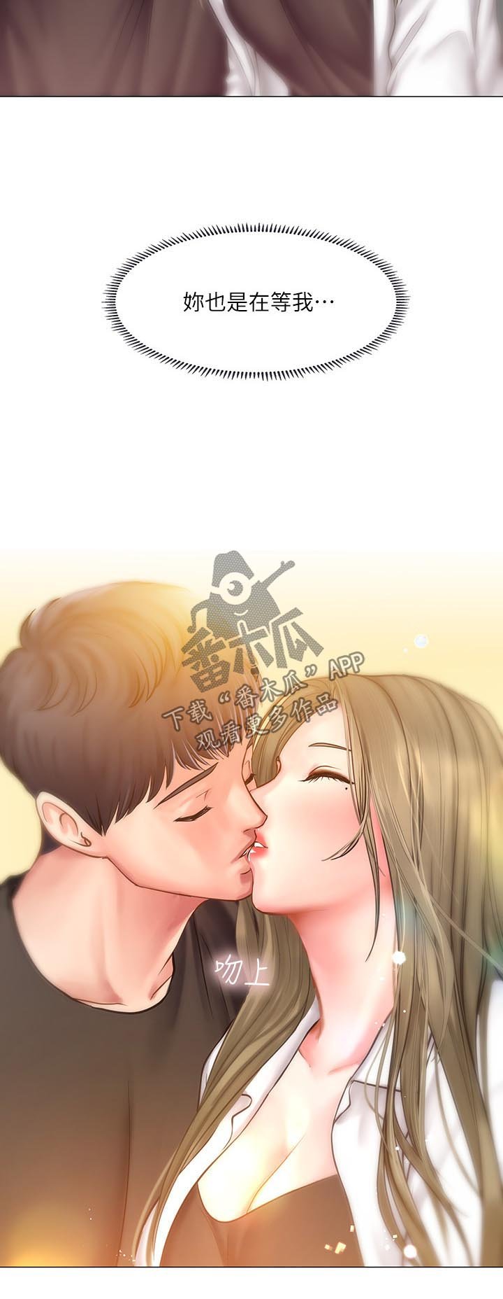 第46章：要不要跟我在一起