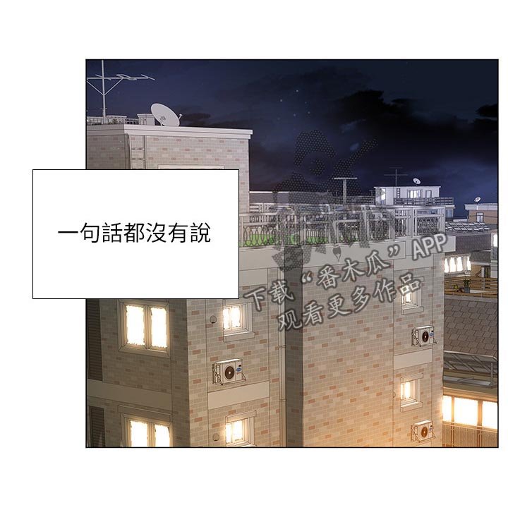 第46章：要不要跟我在一起